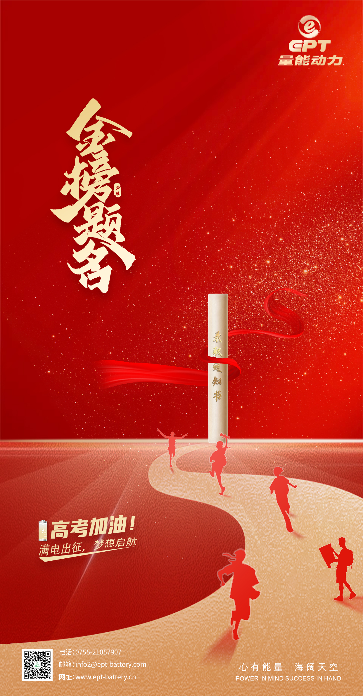 高考1(1)